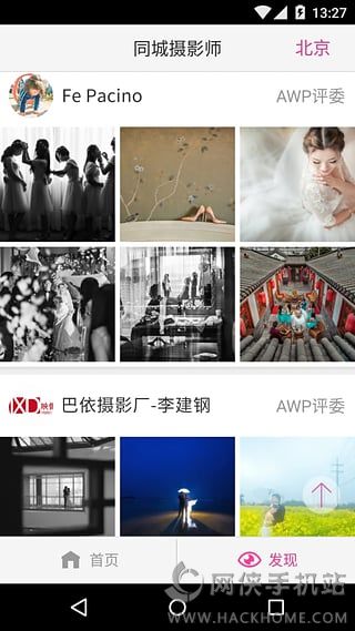 翻片儿安卓手机版app v1.0.0