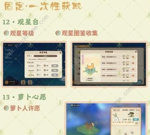 桃源深处有人家玎当怎么得 玎当获取途径大全图片5