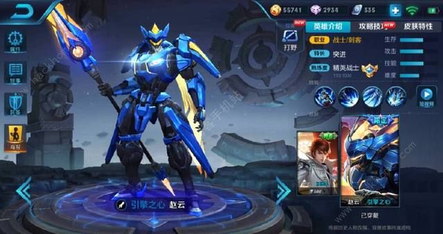 王者荣耀2019春节皮肤返场投票 2019春节返场皮肤汇总图片2