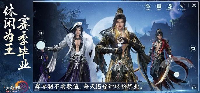 剑网3无界奶歌奇穴怎么选择-长歌相知奇穴技能选择推荐