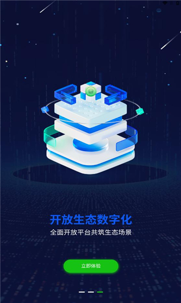 一个圈圈app看广告最新下载 v0.0.56