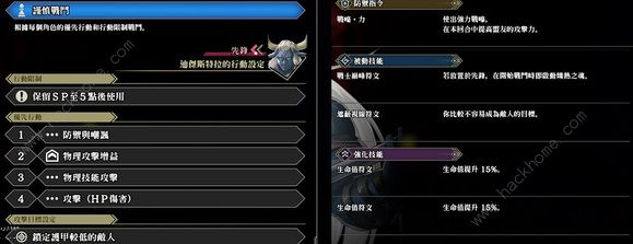 百英雄传无尽模式51层攻略 无尽模式自动打怎么弄图片2