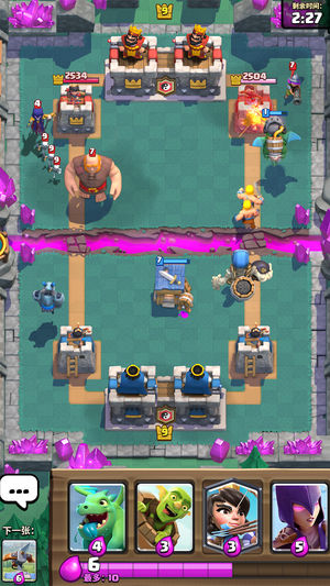 皇室战争官方安卓版（Clash RoYale） v9.1.1