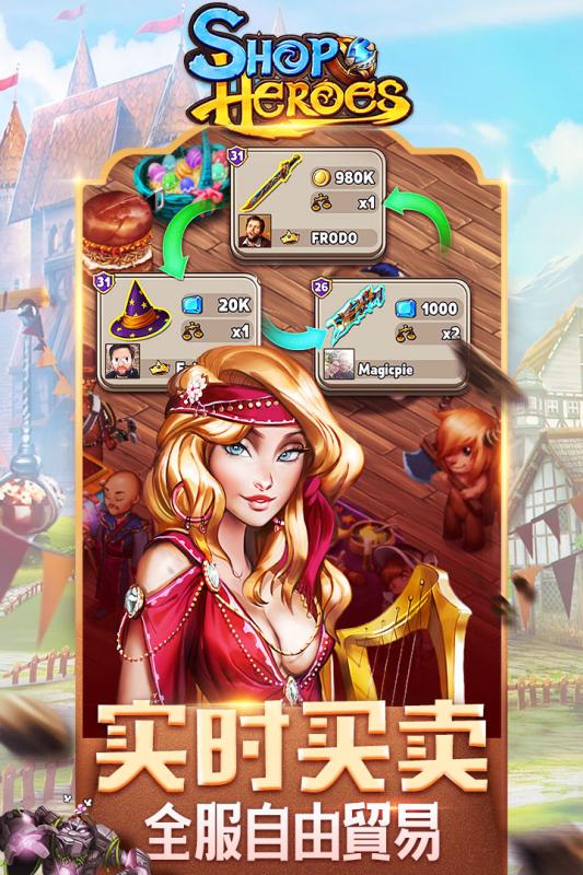 shop heroes最新安卓版（商店英雄） v1.2.10009