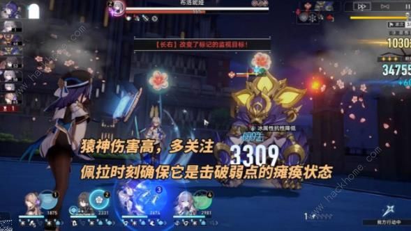 崩坏星穹铁道作言造语其四怎么打 虚构叙事作言造语其四打法攻略图片4