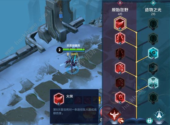 王者荣耀新版本日之塔怎么玩 日之塔玩法及注意要点汇总图片22