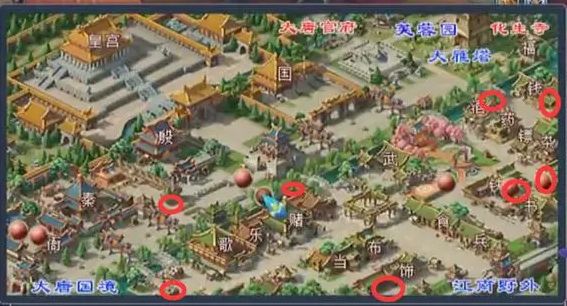 梦幻西游妙手仁心怎么玩