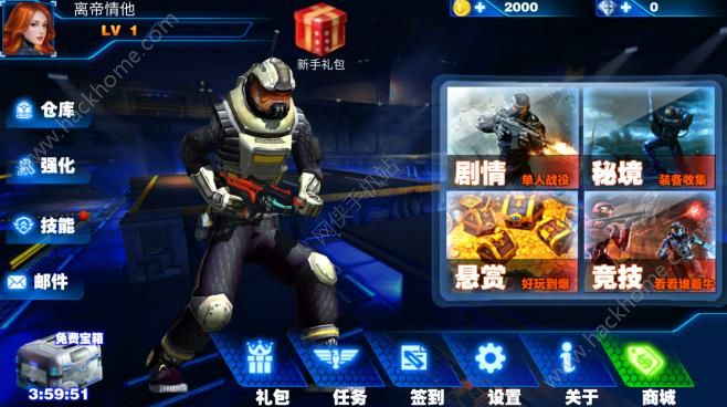 孤胆枪手之黎明前夕评测：地球上最后的孤胆枪手图片2