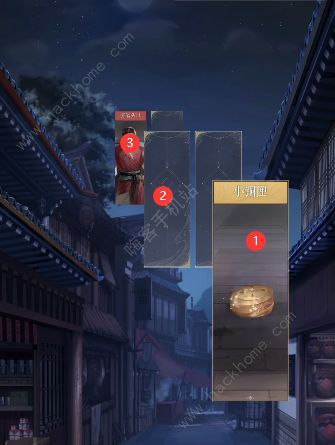 代号鸢广陵怎么重建 据点重建广陵攻略图片9
