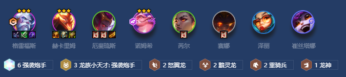 金铲铲之战怒翼重骑诺姆希怎么玩
