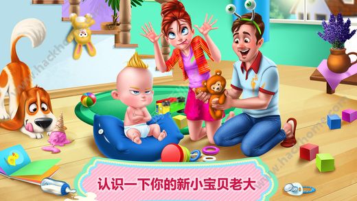 可可宝贝老大游戏官方iOS版 v1.5.3