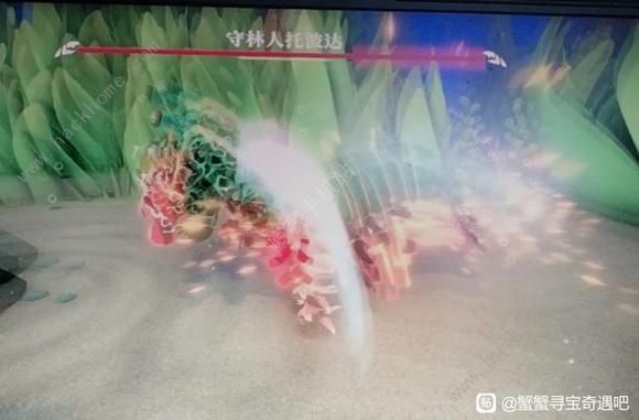 蟹蟹寻宝奇遇守林人怎么打 守林人托波达BOSS打法攻略图片1