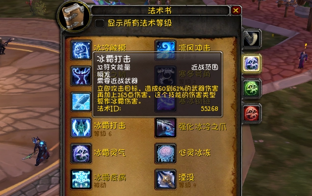 魔兽世界wlk冰dk输出手法是什么