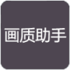 小也画质大师官方2.1.apk最新下载 v3.27.00