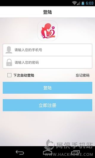 COGA媛爱官方安卓版app v1.4