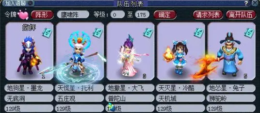 梦幻西游封印蚩尤怎么玩