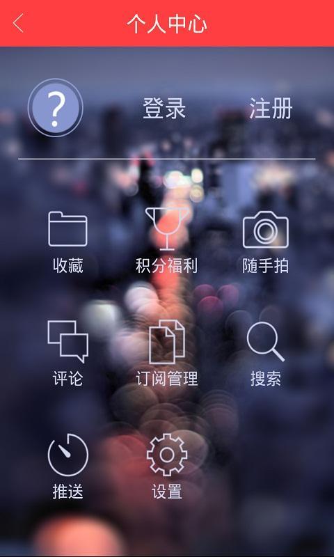 西部网手机版安卓版app v2.0.1