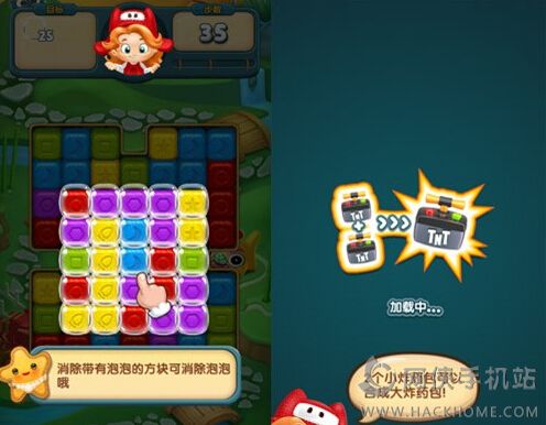 快乐点点消评测：老少皆宜的消除游戏图片3