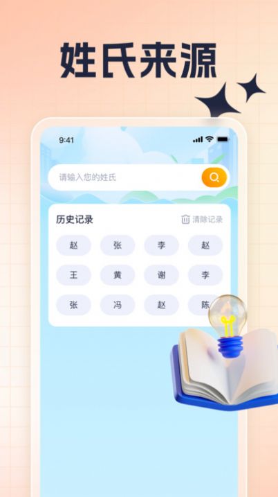 快看刷刷app官方下载图片1