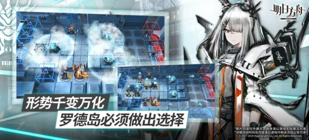 明日方舟1.1.90安卓最新版图片1