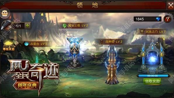 全民奇迹MU1.80版评测：周年庆更新内容总汇图片3