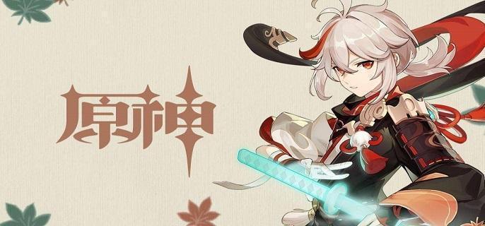 原神枫原万叶圣遗物怎么选-枫原万叶圣遗物搭配推荐2024