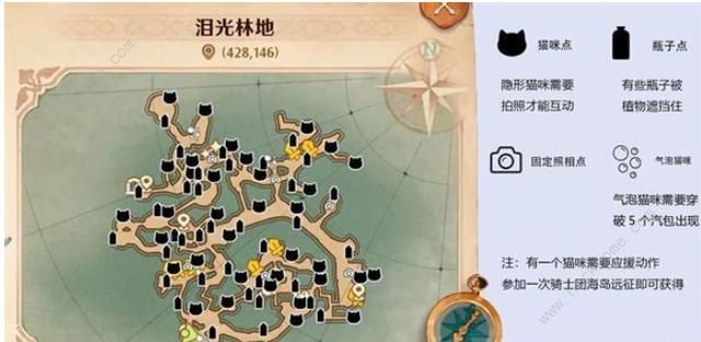 森之国度冬泉岭攻略大全 冬泉岭通关全探索一览图片2