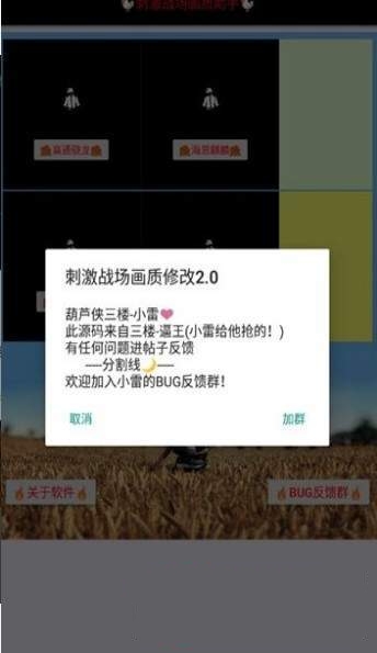 诗梦参数模拟器3.0官方手机版 v1.2.7