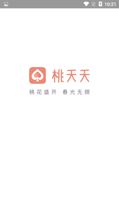 桃夭夭交友app下载安装 v1.0.2