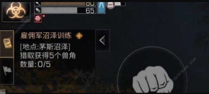 明日之后茅斯沼泽兽角怎么获得 茅斯沼泽兽角速刷攻略图片1
