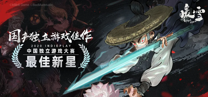 暖雪手游什么流派比较强-强势流派搭配推荐