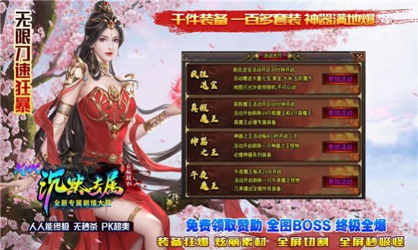 kkk沉默专属正版官方下载 v1.0