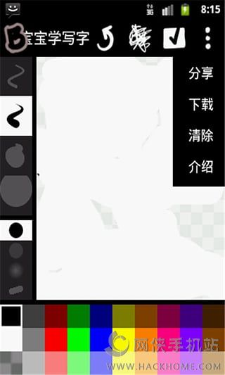 宝宝学写字app软件免费下载 v1.0