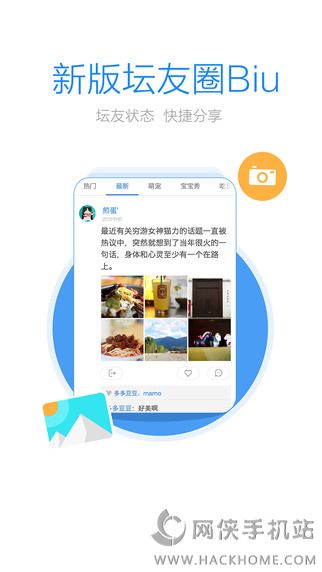 大赣榆官方app下载 v2.2.0