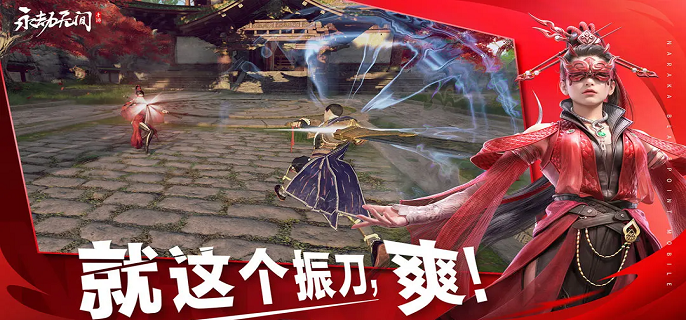 永劫无间手游段位等级有哪些-段位等级及对应分数介绍​