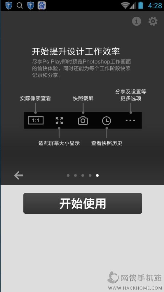 Ps Play安卓版下载app v1.0