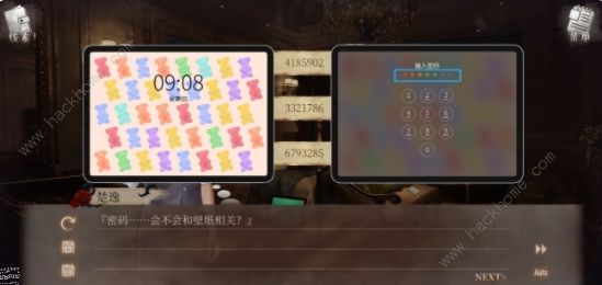 MSTORY游戏攻略大全 全章节通关结局总汇图片5