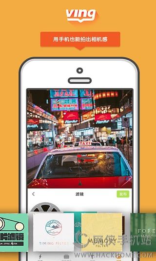 Ving手机ios版app（图片处理软件） v1.1.2