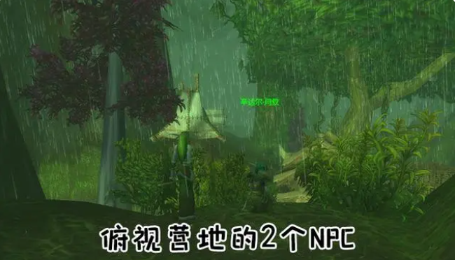 魔兽世界精灵龙宝宝怎么获得