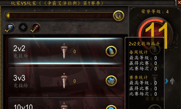魔兽世界荣耀印记怎么获得