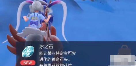 宝可梦朱紫好胜毛蟹怎么进化