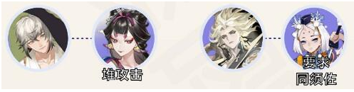 阴阳师六道之门萤草阵容怎么配