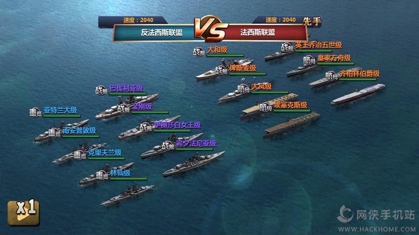 战舰争霸评测：值得一试的舰船卡牌手游图片2