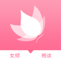 火花女生小说app软件 v1.0