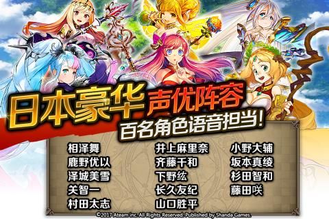 战乙女连结手游官方最新版 v3.0.7