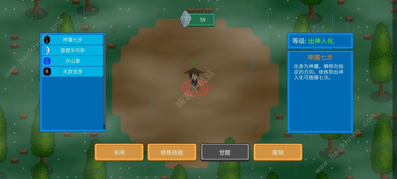 觉醒大陆攻略大全 新手少走弯路技巧总汇图片2