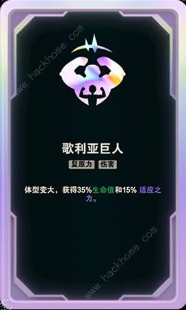 英雄联盟斗魂竞技场单人阵容推荐 斗魂竞技场最强单人组合搭配攻略图片18