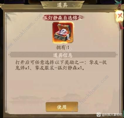 叫我大掌柜狮跃卞京氪金攻略 狮跃卞京氪金材料价格对比一览