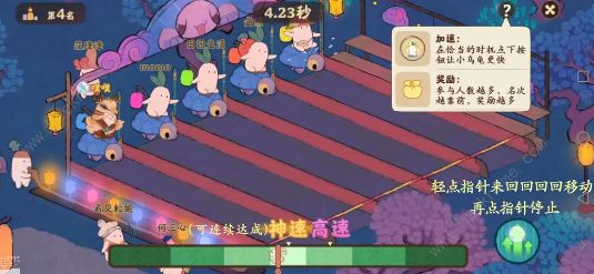 桃源深处有人家萝卜乐园怎么玩 萝卜乐园探索攻略图片2