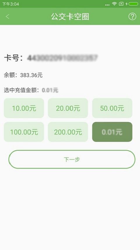 宜昌宜知行官方版app下载 v7.1.4